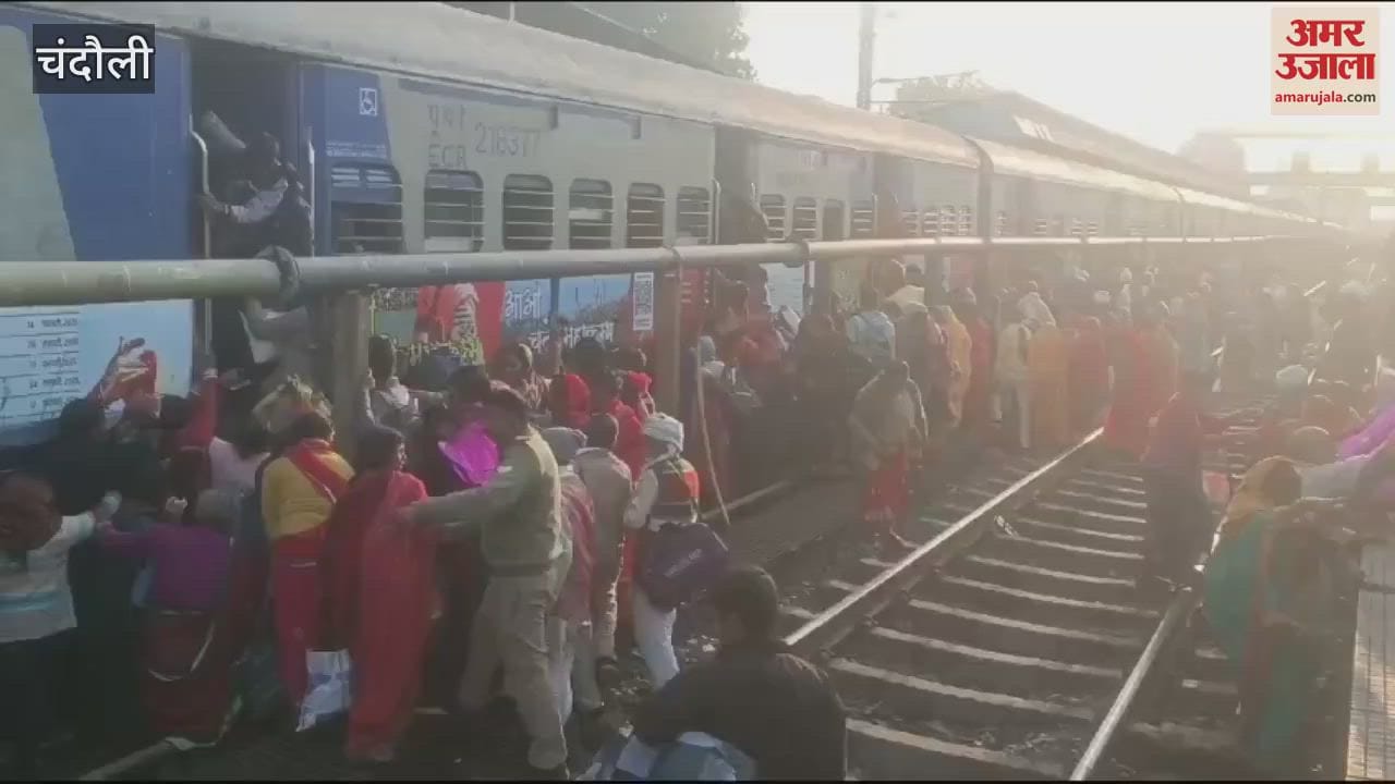 VIDEO : Mauni Amavasya Crowd of pilgrims gathered PDDU junction Security Commissioner command