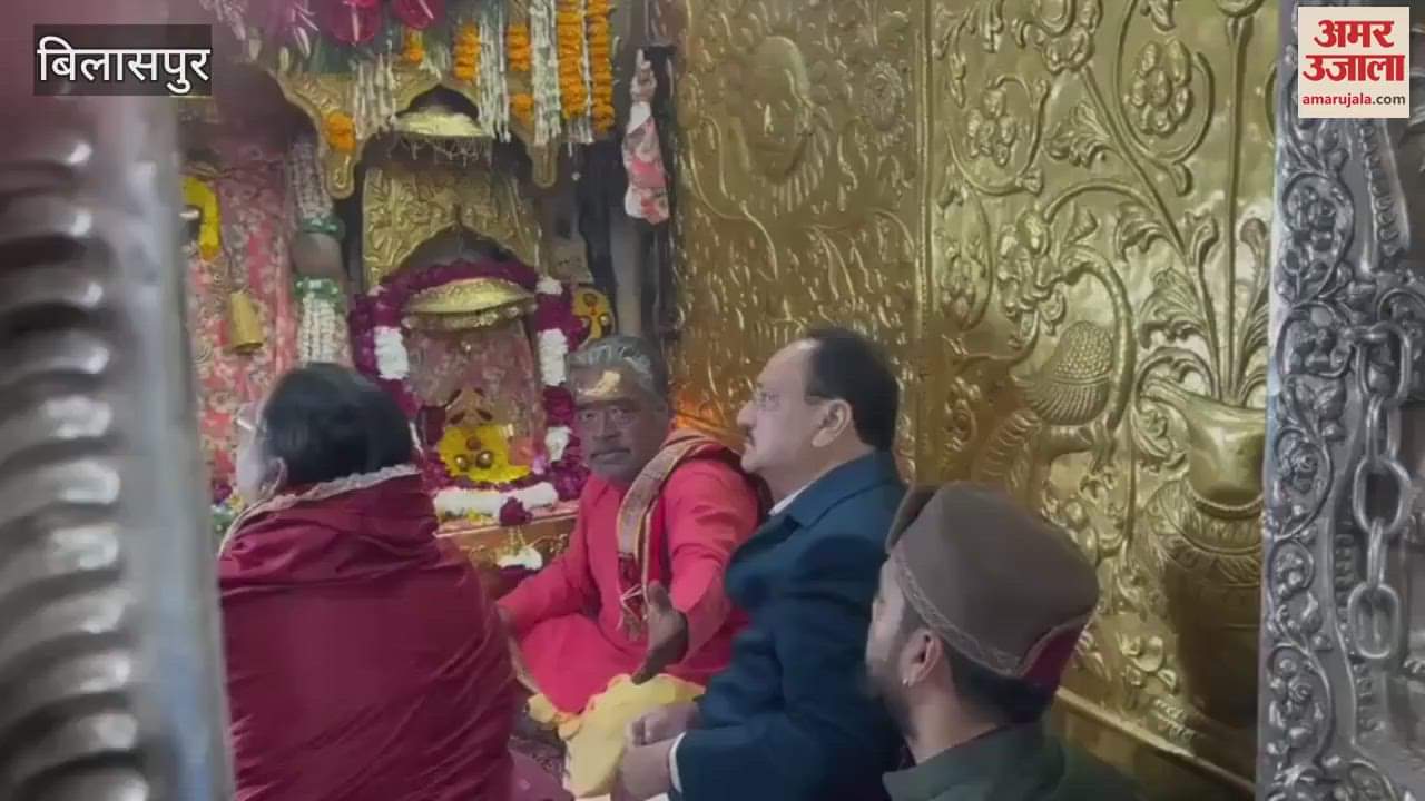 VIDEO : JP Nadda visited Maa Naina Devi and participated in the mundan ceremony of his grandson