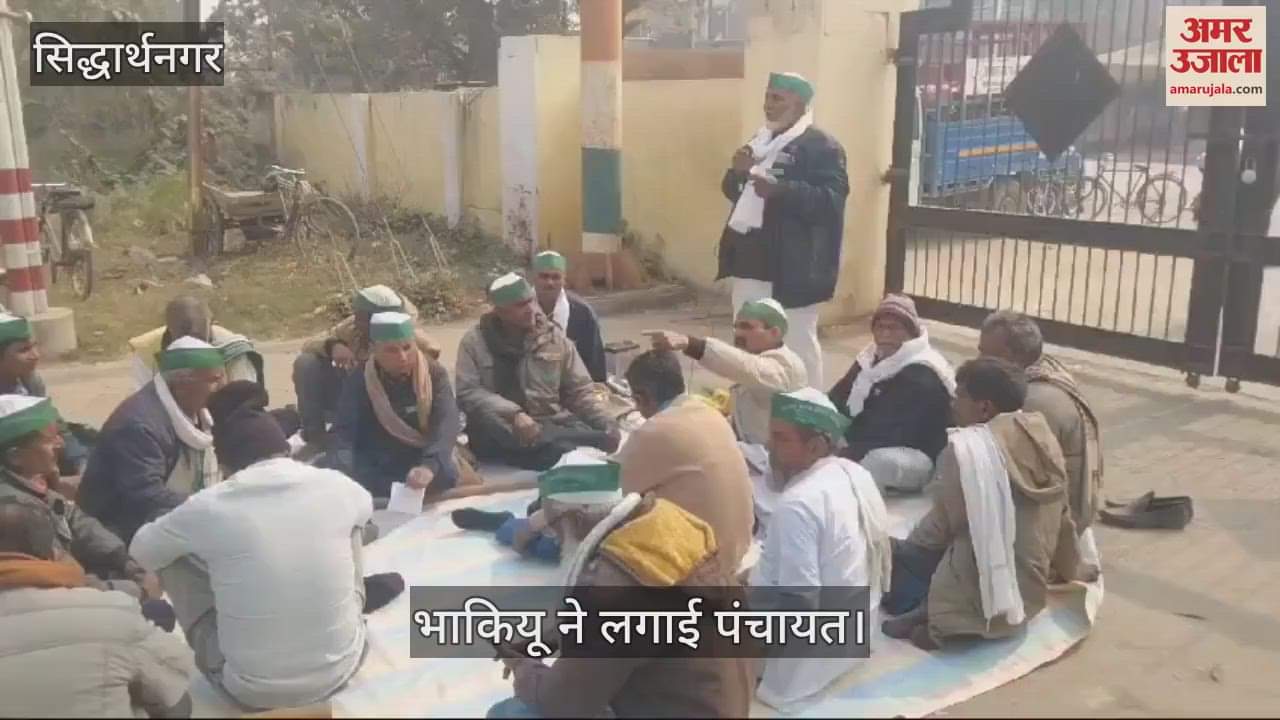 VIDEO : Farmers organized Panchayat at the gate of New Market Committee Sahiyapur