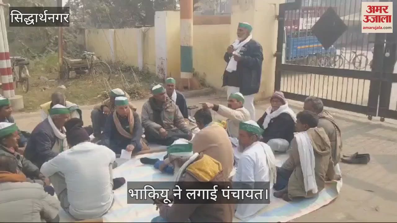 VIDEO : Farmers organized Panchayat at the gate of New Market Committee Sahiyapur