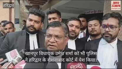 VIDEO : MLA Umesh Kumar got bail In case of dispute with pranav singh Champion, see what the lawyer said