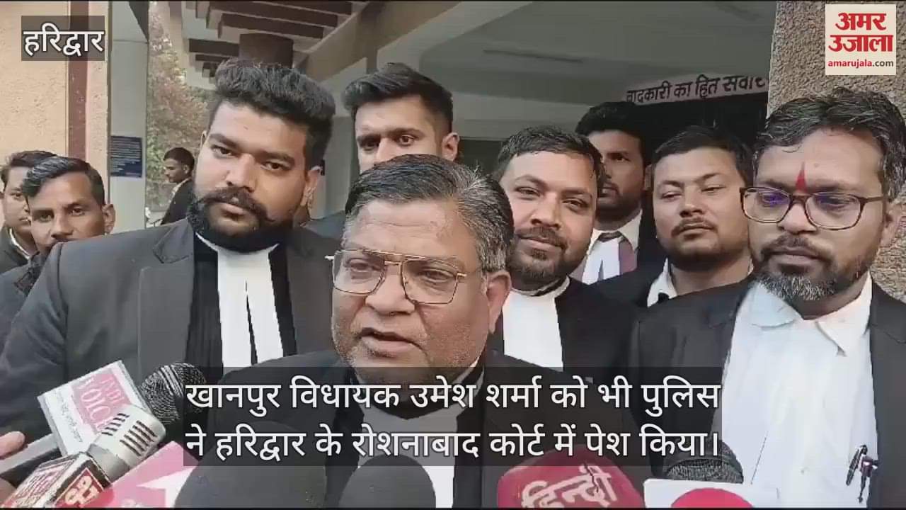 VIDEO : MLA Umesh Kumar got bail In case of dispute with pranav singh Champion, see what the lawyer said
