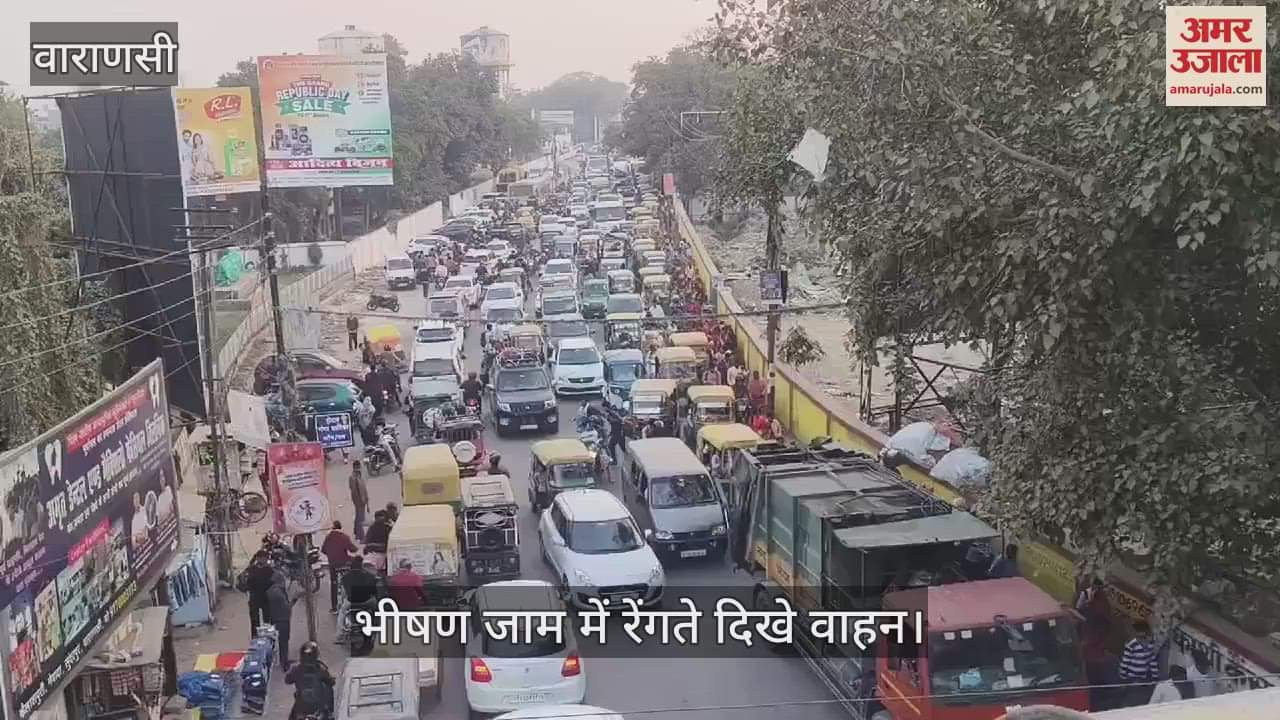 VIDEO : huge traffic jam in Varanasi drivers entering city from highway stopped