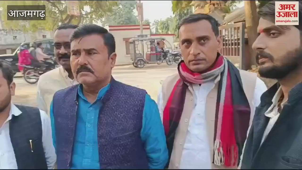 VIDEO : Interlocking work stopped in azamgarh work is not good conflict between panchayat member and contractor