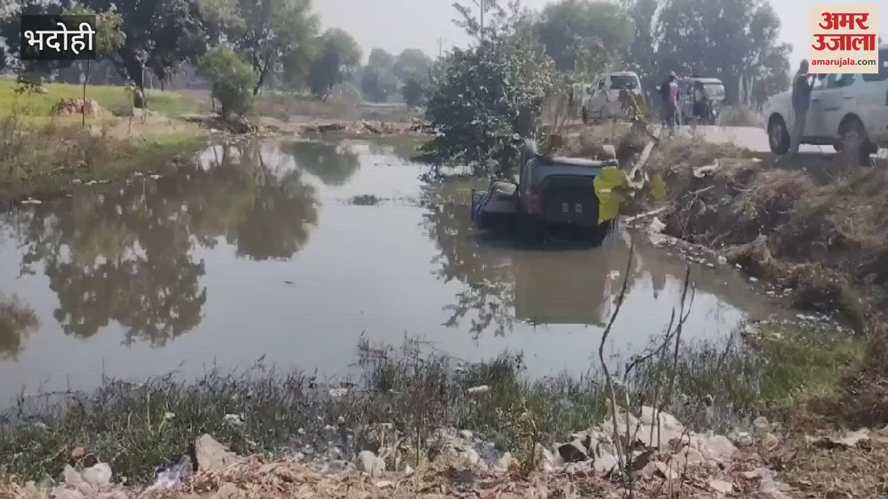 VIDEO : Accident in Bhadohi uncontrolled car overturned ditch eight visitors injured