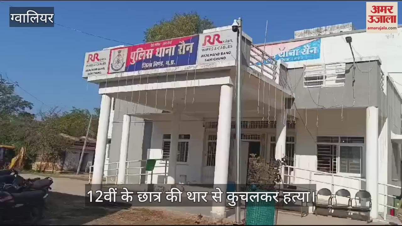 Bhind  12th class student crushed to death with a thar The crime was committed to avenge a fight.