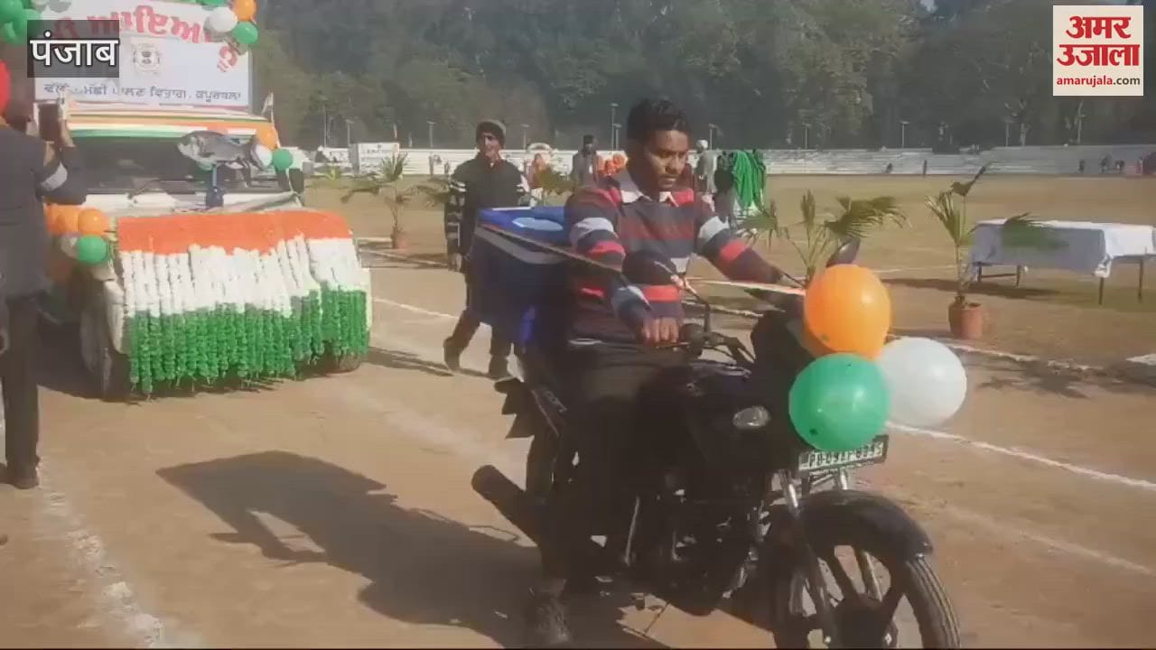 VIDEO : कपूरथला में गणतंत्र दिवस की धूम