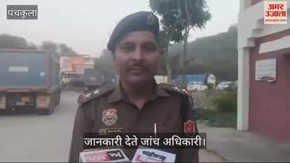 VIDEO : पंचकूला में मैन होल में गिरने से बच्चे की मौत
