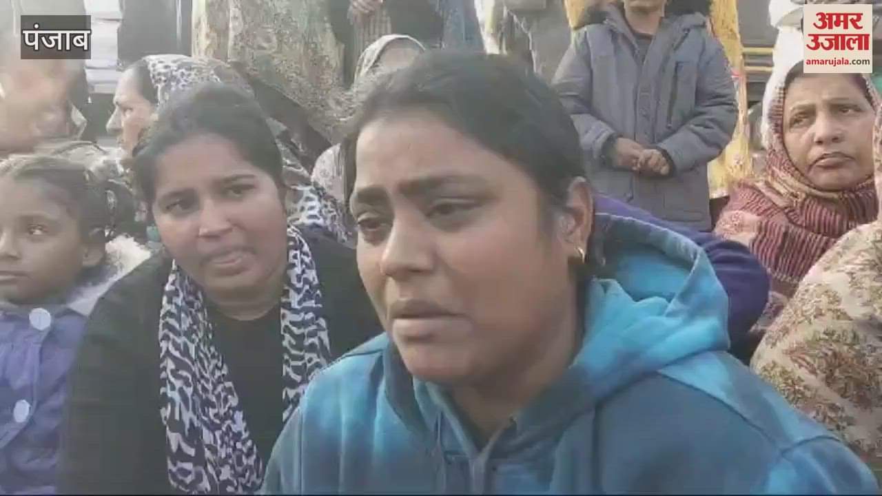 VIDEO : नशे की ओवरडोज से युवक की मौत, परिवार ने थाने के बाहर लगाया धरना
