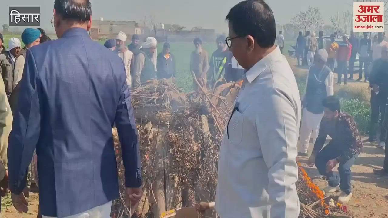 VIDEO : हिसार में 104 वर्षीय स्वतंत्रता सेनानी सरदार बाज सिंह का अंतिम संस्कार