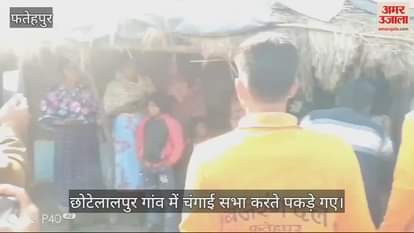 VIDEO : Pastor arrested with his wife in Fatehpur on charges of religious conversion