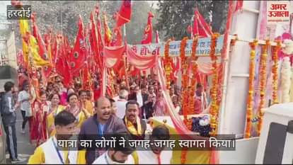 VIDEO : Devotees participating in Nishan Yatra danced to the bhajan