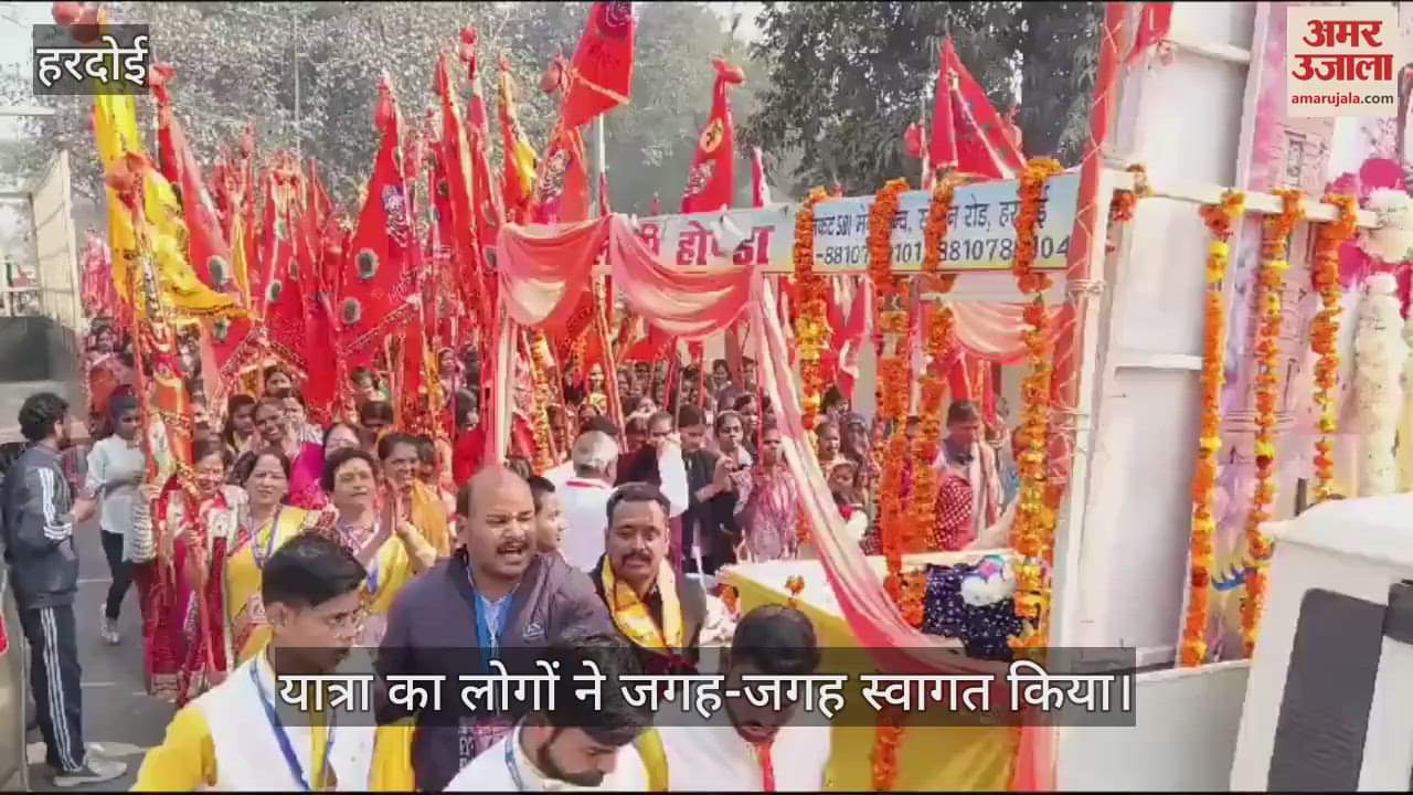 VIDEO : Devotees participating in Nishan Yatra danced to the bhajan