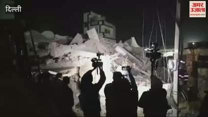VIDEO : A four-storey building collapsed in Burari, many trapped