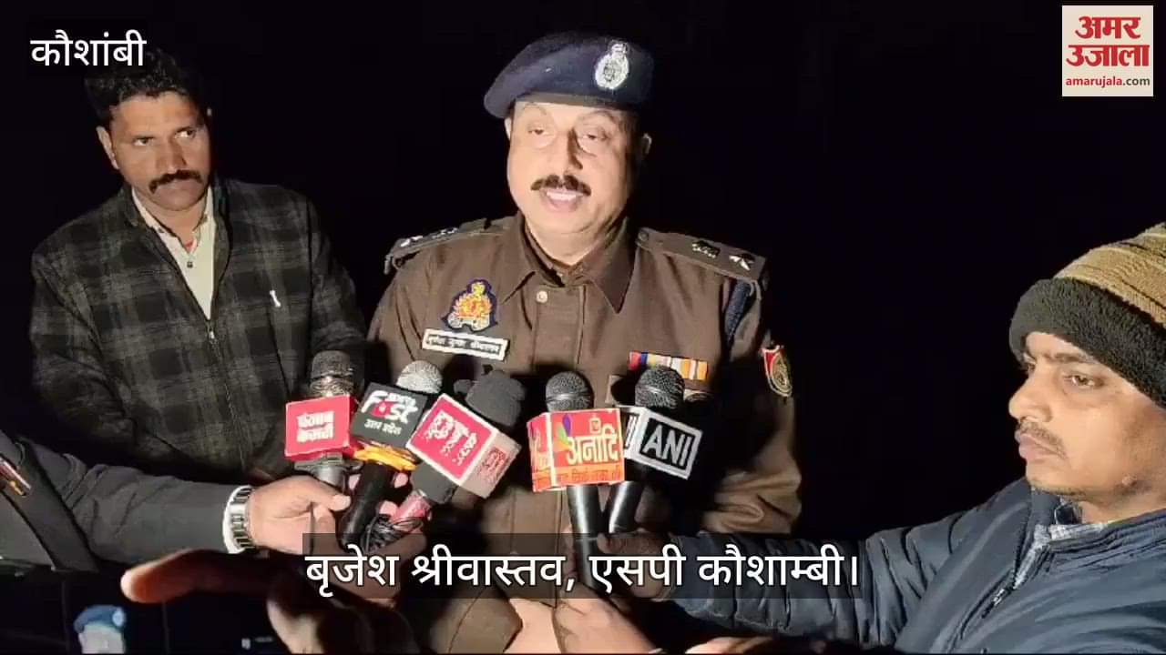 VIDEO : Horrific accident in Kaushambi, bus of devotees coming from Himachal to Mahakumbh collides with trailer, 32 injured