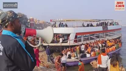 VIDEO : People bathing in Ganga appealed stay safe water police took over command