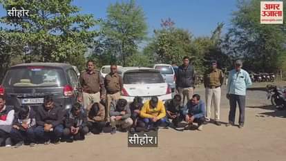 Sehore news: Gambling was rampant in the darkness of the night; Police caught 21 people