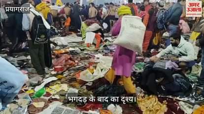 VIDEO : After the stampede on Mauni Amavasya, there was chaos at Sangam Ghat.