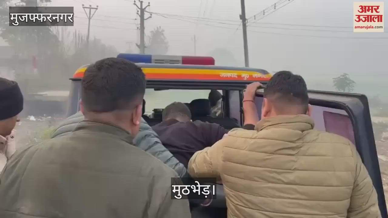 VIDEO : Yogiraj, accused of Vishal's murder, injured in an encounter in Muzaffarnagar, his partner also arrested