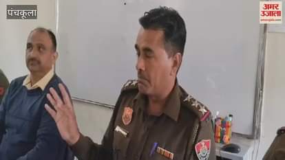 VIDEO : Police school organized by Amar Ujala Foundation in Panchkula
