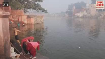 VIDEO : On Mauni Amavasya, devotees took bath at Pindara shrine in Jind