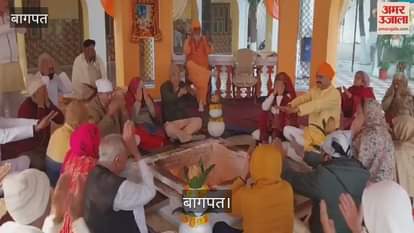 VIDEO : Five-day long Maha Yagya begins at Neelkanth Ashram in Jivana, Baghpat