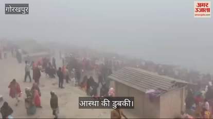 VIDEO : Flood of faith gathered on Rapti bank of Gorakhpur