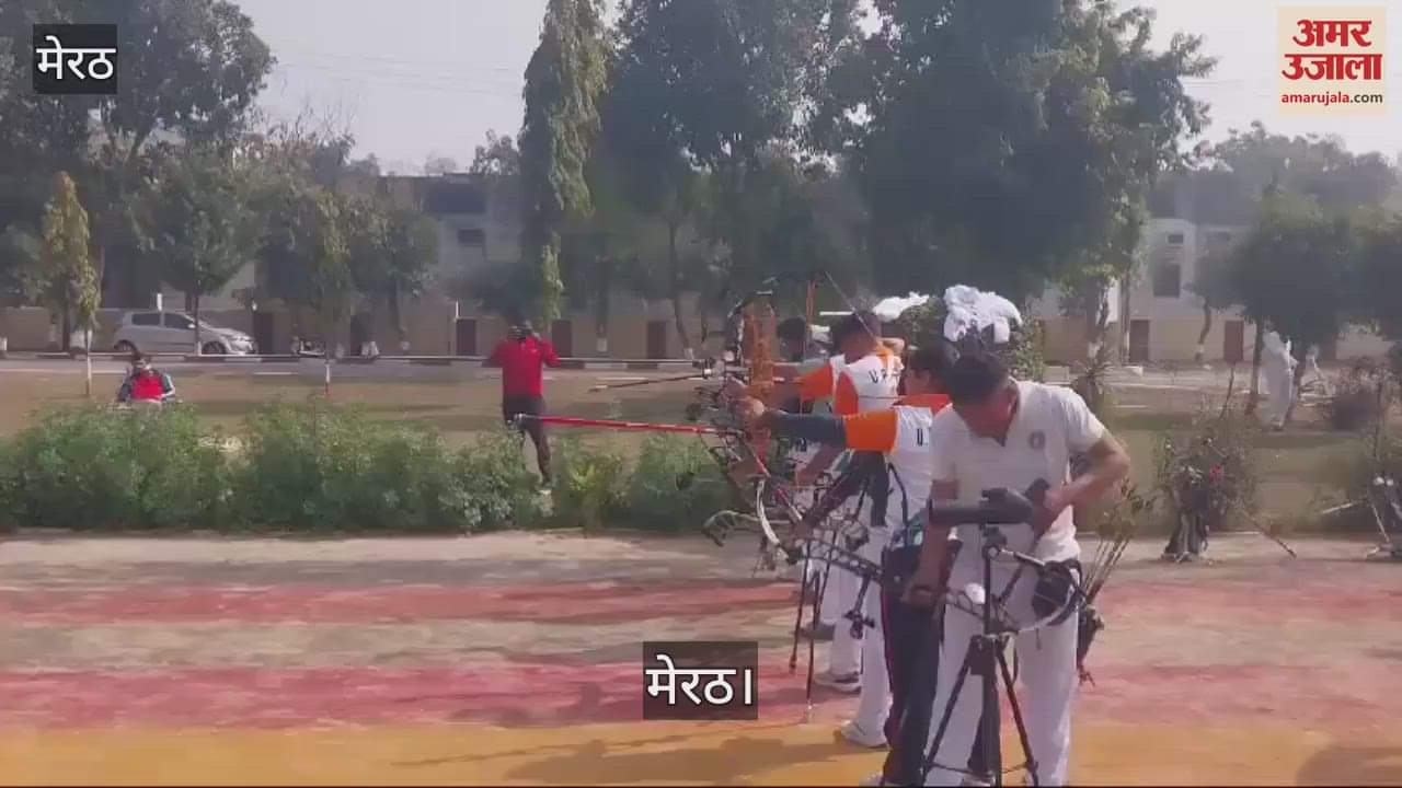 VIDEO : Meerut Zone Police's three-day 12th Archery Sports Competition starts today