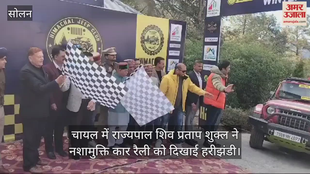 VIDEO : Governor Shiv Pratap Shukla flagged off anti-drug rally in Chail