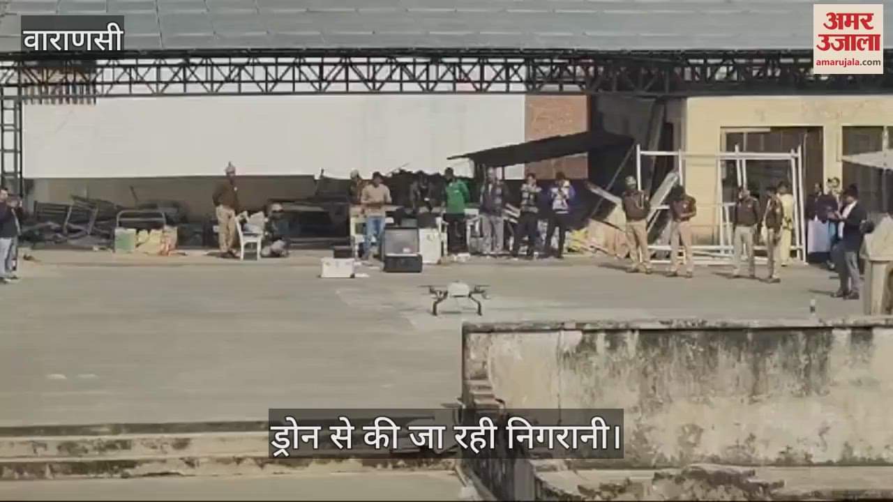 VIDEO : Varanasi Alert regarding crowd on Mauni Amavasya 2025