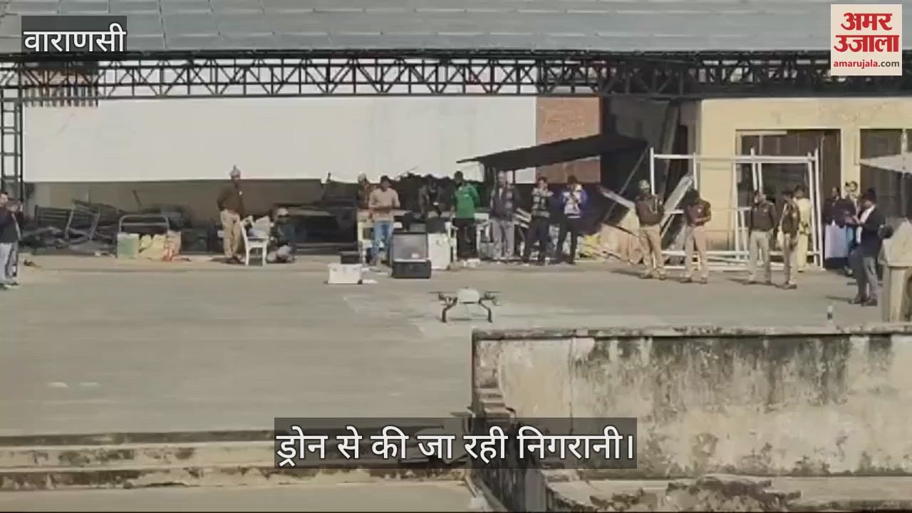 VIDEO : Varanasi Alert regarding crowd on Mauni Amavasya 2025