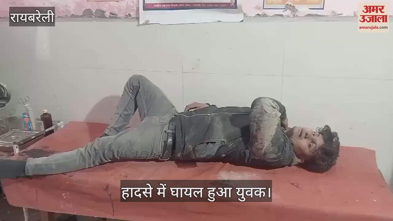 VIDEO : रायबरेली: संगम स्नान के लिए जा रहे बाइक सवार डिवाइडर से टकराए, एक की मौत