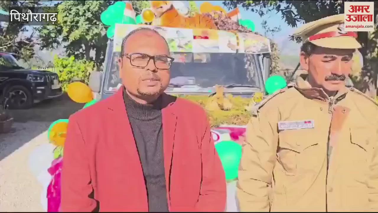 VIDEO : वनाग्नि की घटनाओं को रोकने के लिए वन विभाग ने बनाया प्लान, जानें क्या है तैयारी