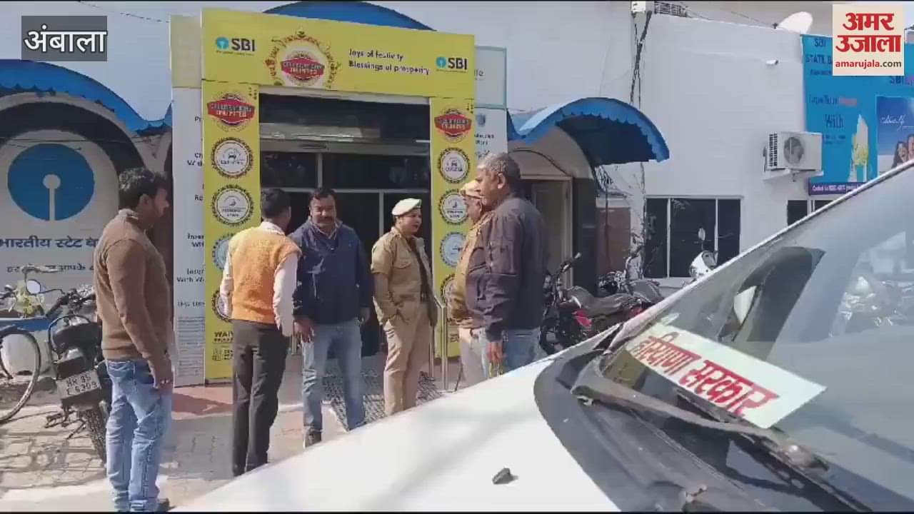 VIDEO : Corporation team reached Ambala to seal SBI bank due to property tax arrears