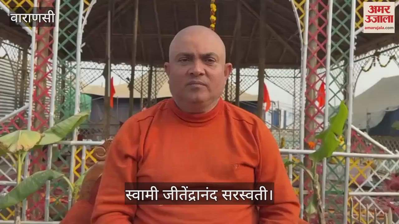VIDEO : saint Swami jitendranand saraswati not take Amrit bath in mahakumbh made special appeal devotees