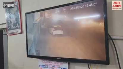 VIDEO : A bag full of cash was stolen from a car parked outside a factory in Ambala, the accused was caught on CCTV