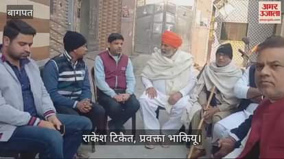 VIDEO : Rakesh Tikait met the family members of Taraspal who lost his life in the Baraut accident, said- Government should help the victims!