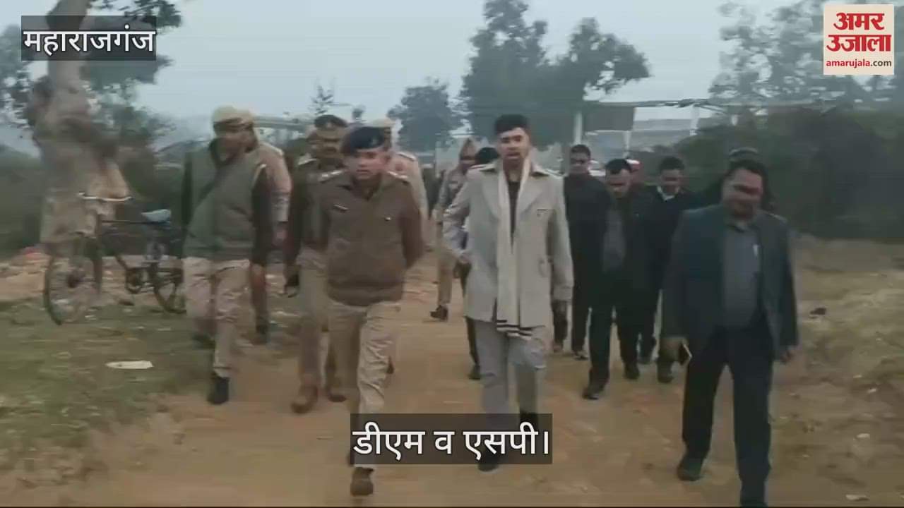 VIDEO : DM and SP inspected the ghats regarding Mauni Amavasya bath