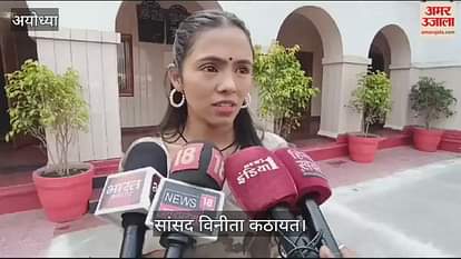 VIDEO: Ayodhya: Seeing the grandeur of Ayodhya, Nepal's youngest female MP, CM Yogi will also meet CM Yogi