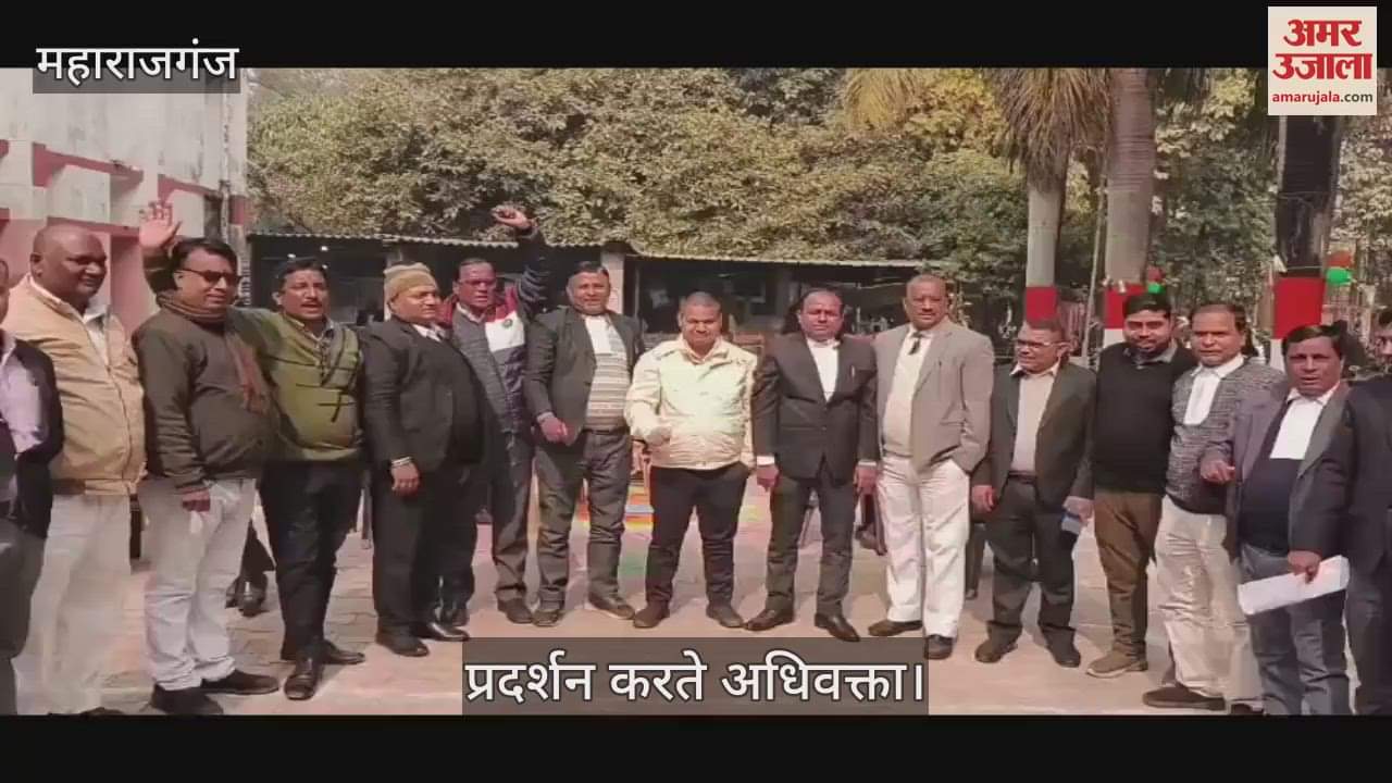 VIDEO : Advocates go on strike over Basti incident