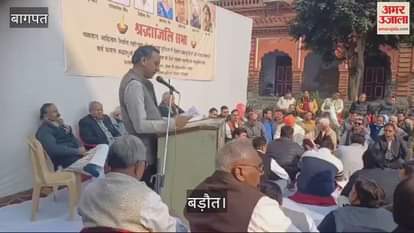 VIDEO : entire society paid tribute to the victims of the Baraut accident, the entire Jain community demanded compensation of Rs 1 crore