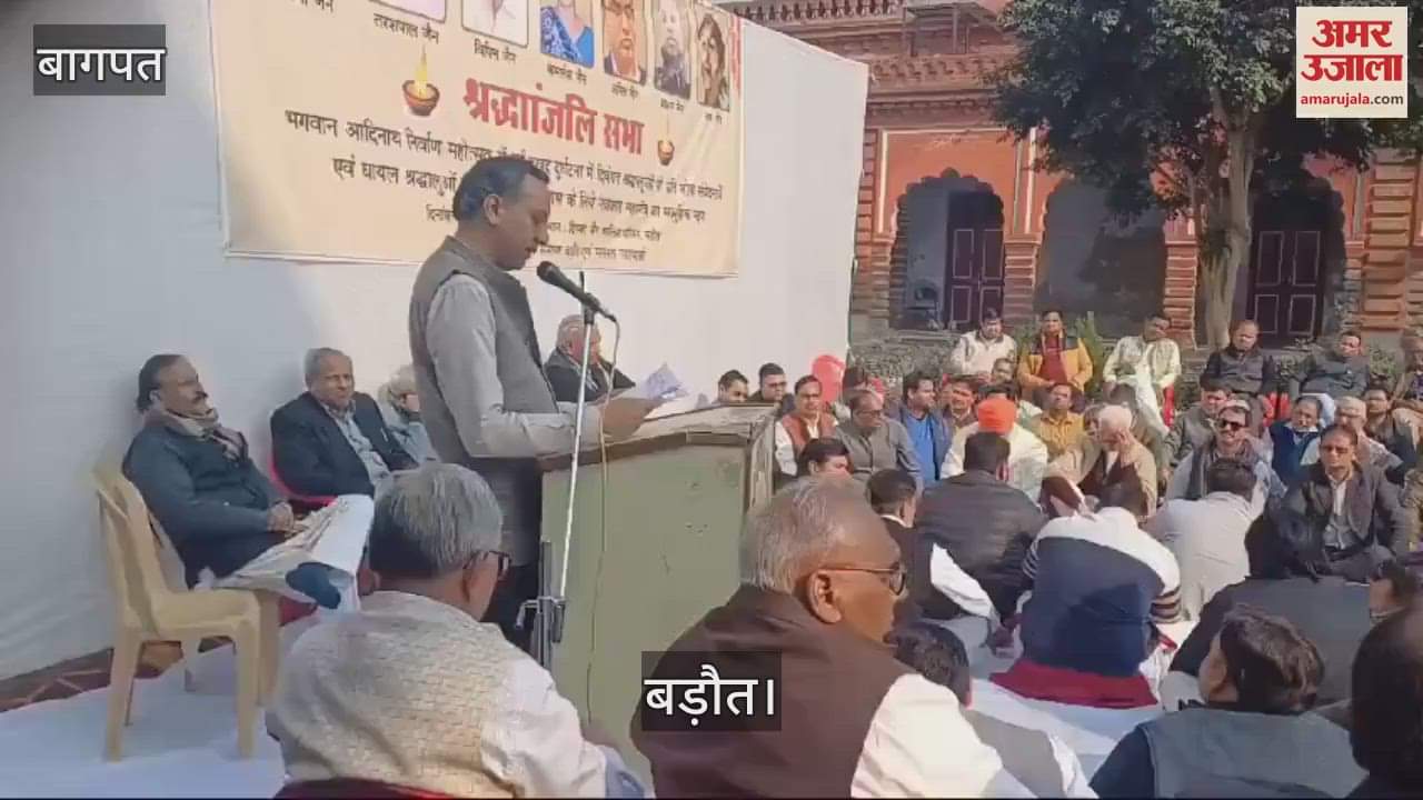 VIDEO : entire society paid tribute to the victims of the Baraut accident, the entire Jain community demanded compensation of Rs 1 crore