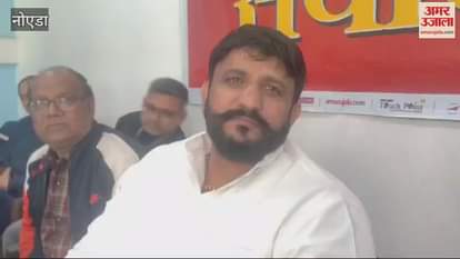 VIDEO : People of Skytech Metrot Society in Noida Sector 76 reported problems and alleged illegal fee collection