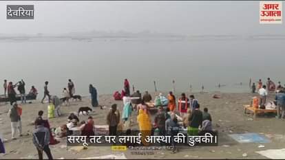 VIDEO : Devotees take a dip of faith on Mauni Amavasya