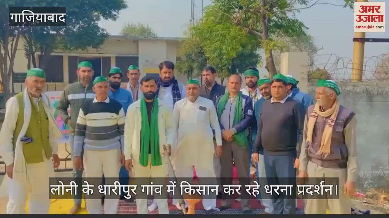 VIDEO : Farmers protest in Dharipur village of Loni