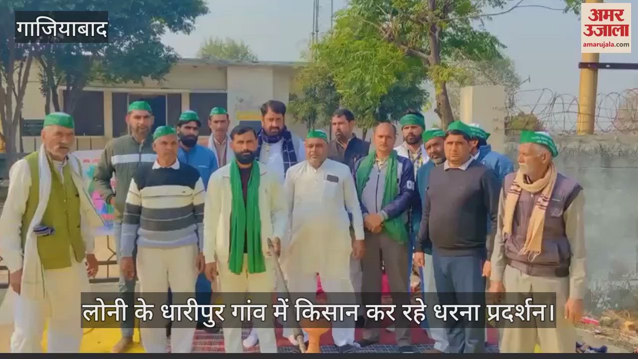 VIDEO : Farmers protest in Dharipur village of Loni