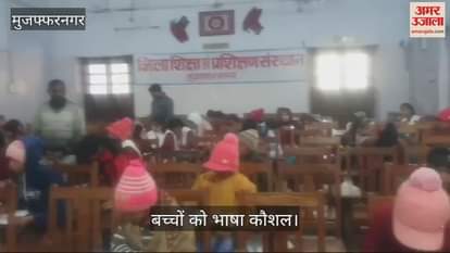 VIDEO : Language skills of children of council schools were tested in Muzaffarnagar District Education Training Institute
