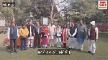VIDEO : Congress demonstrated and raised slogans against the double murder