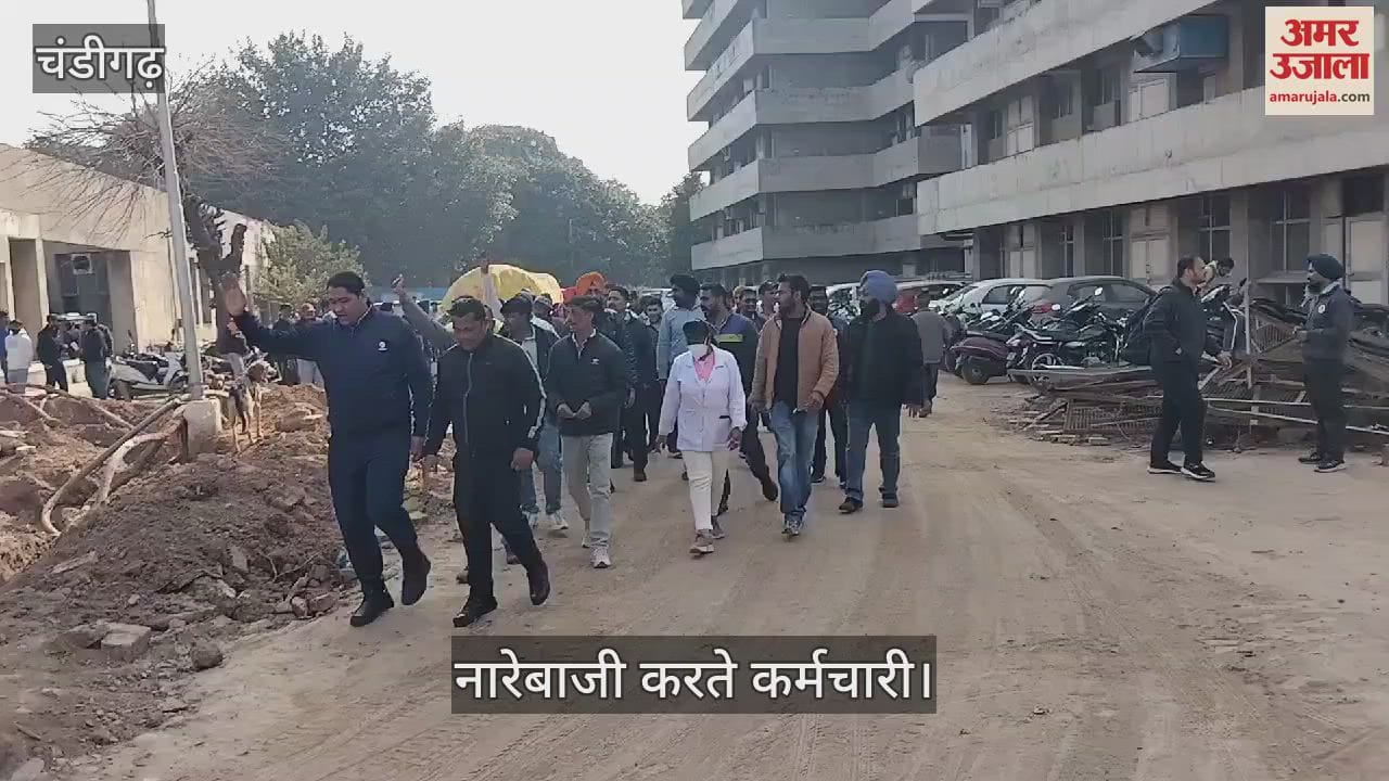 VIDEO : वेतन न मिलने पर जीएमसीएच के कर्मचारियों ने किया प्रदर्शन