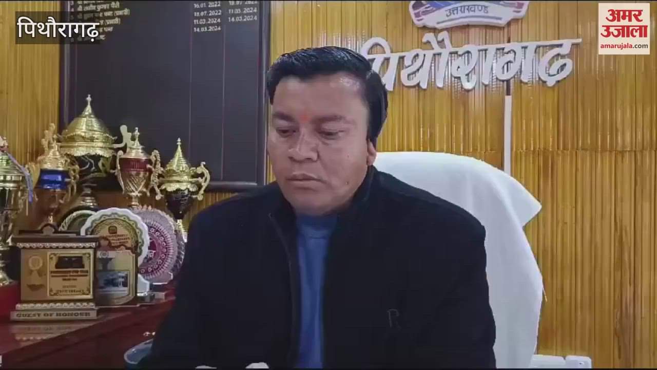 VIDEO : पिथौरागढ़ में बॉक्सिंग रिंग तैयार, देशभर के 208 बॉक्सर भिड़ने के लिए बेकरार